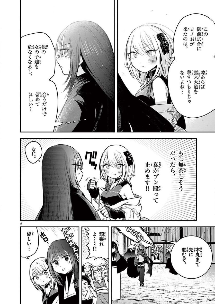 P6