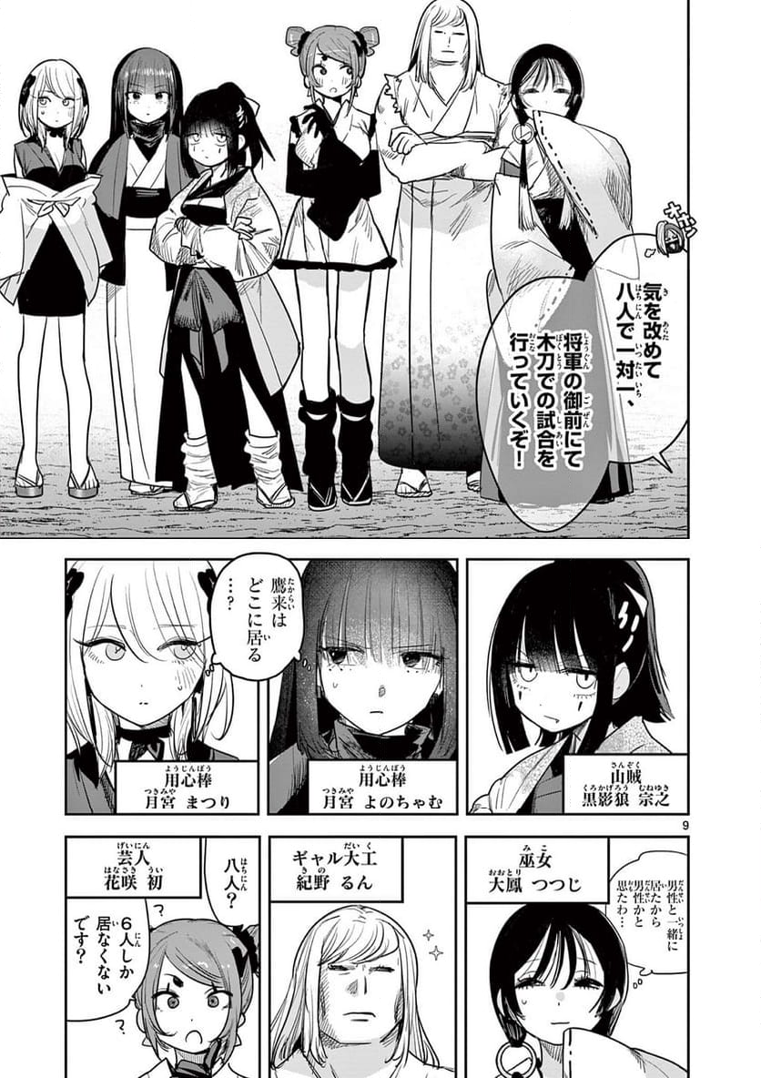 P9
