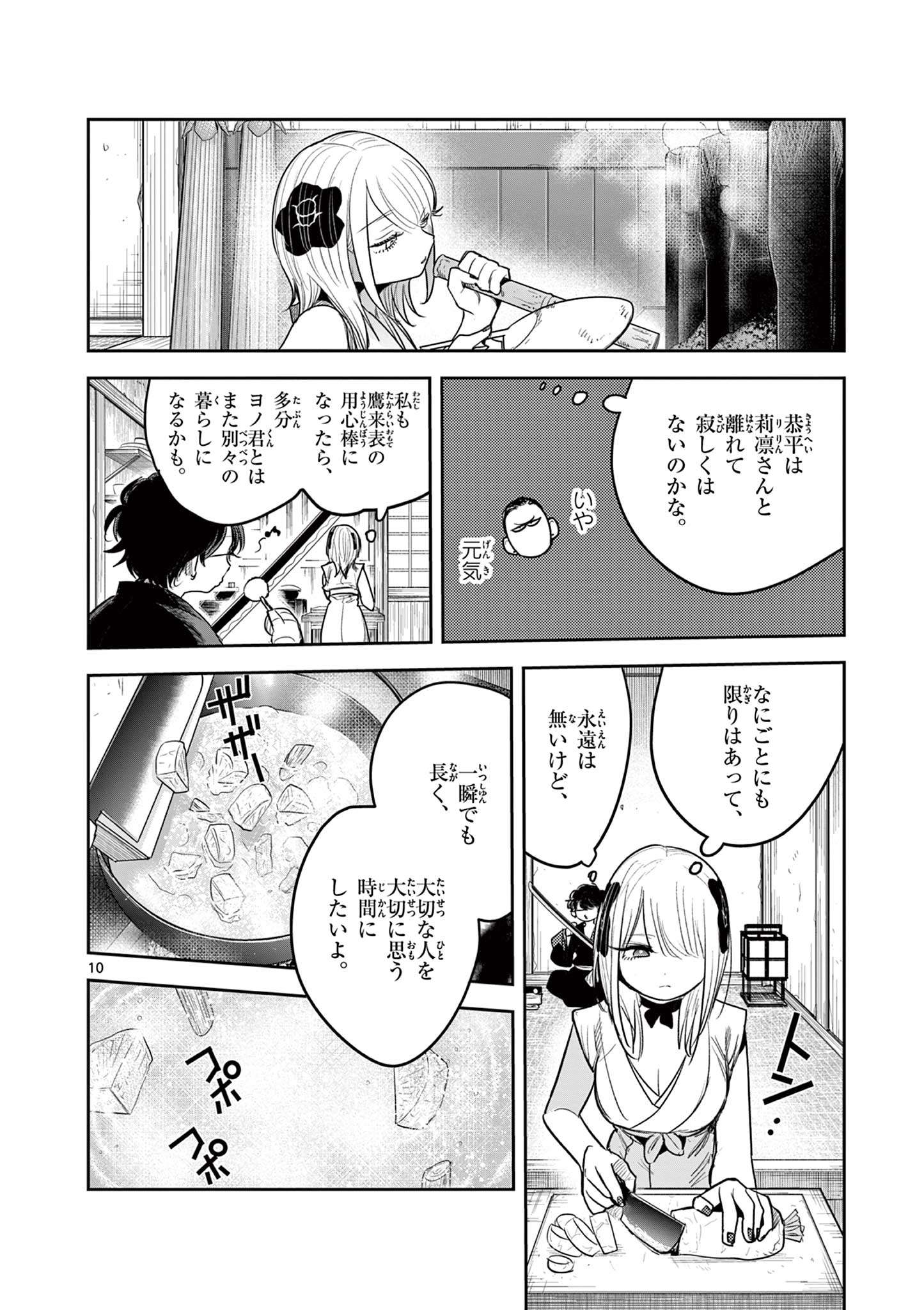 P10