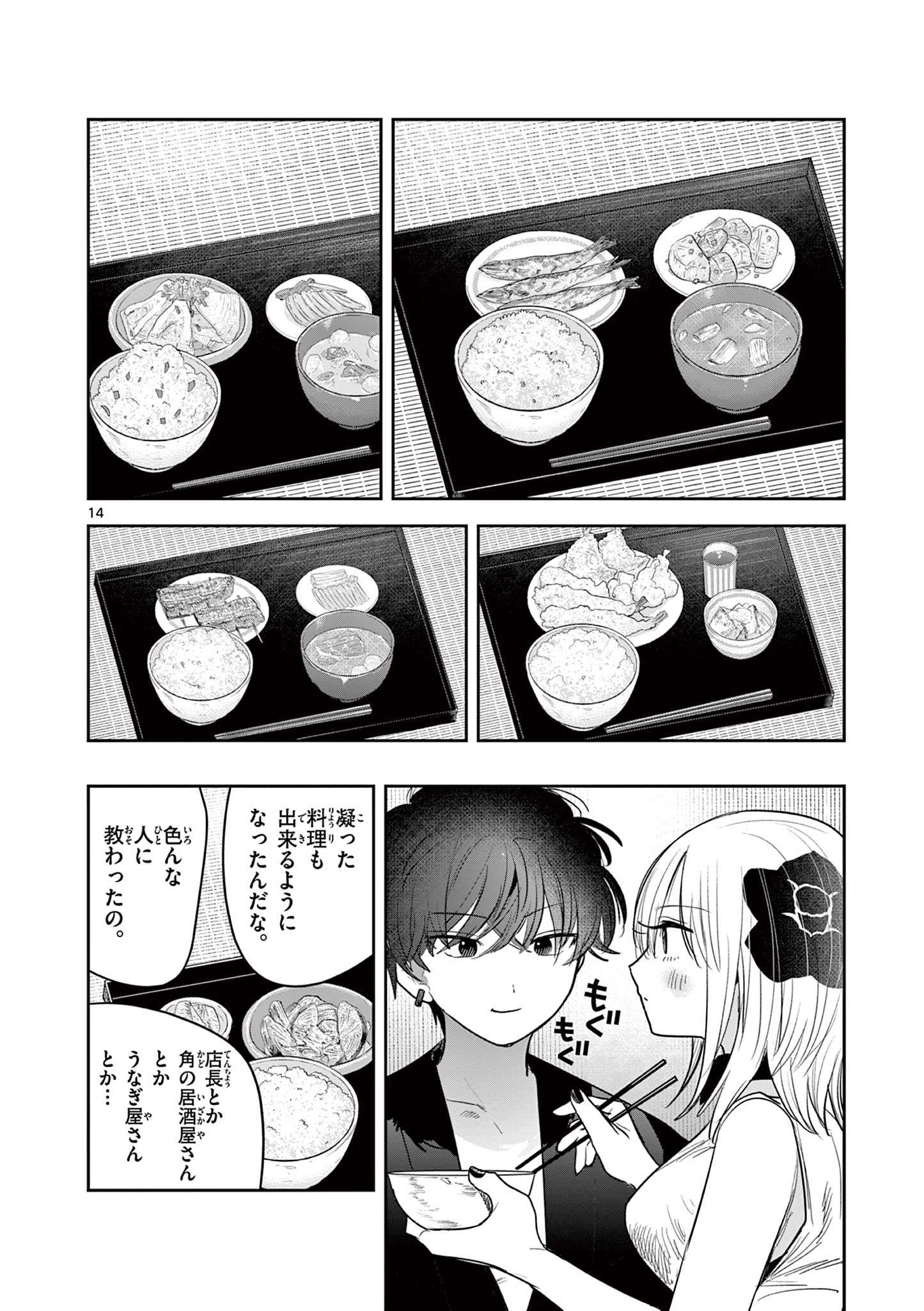 P14