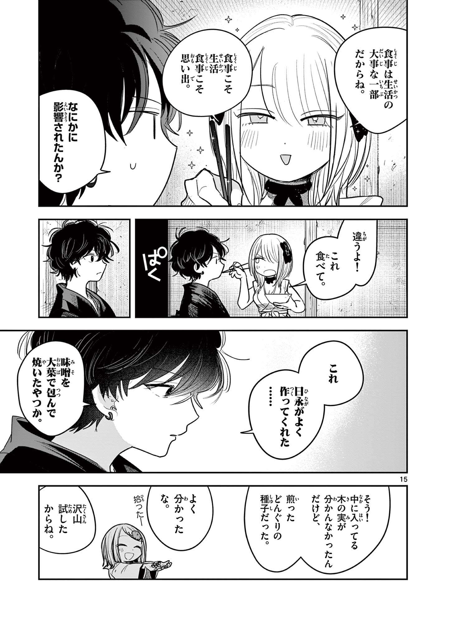 P15