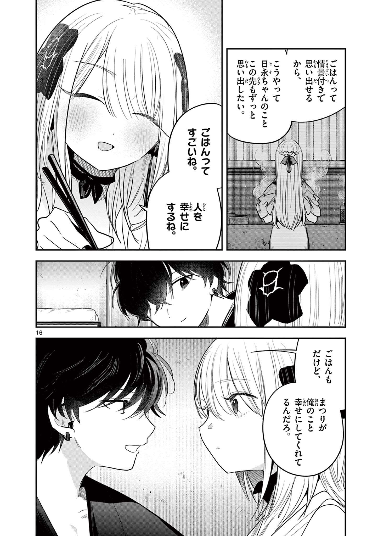 P16