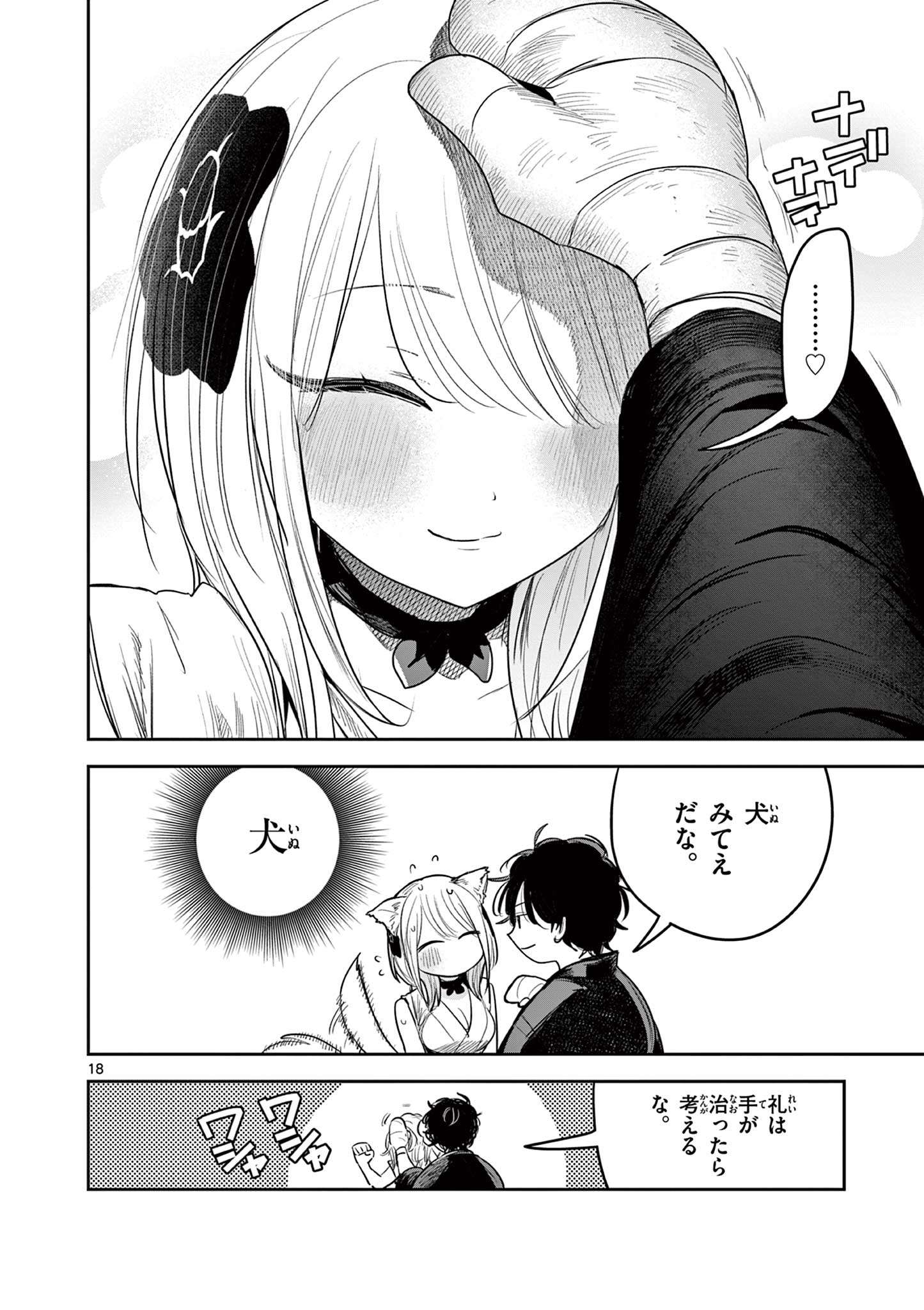 P18