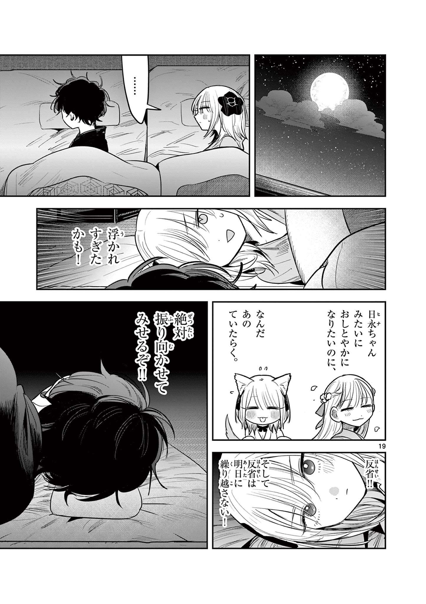 P19