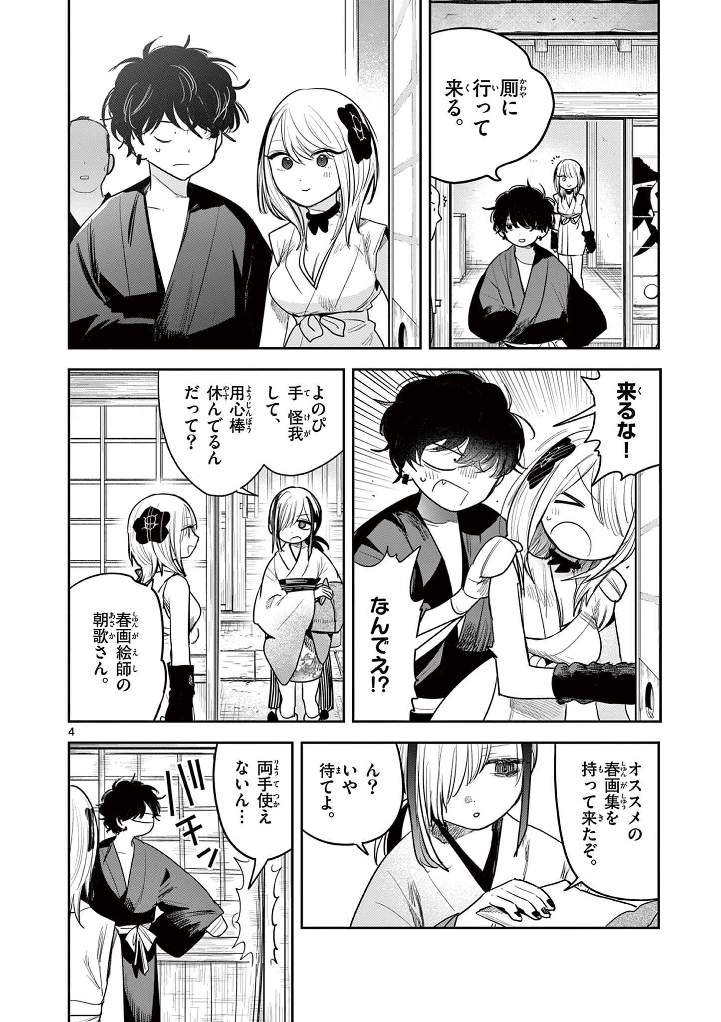 P4