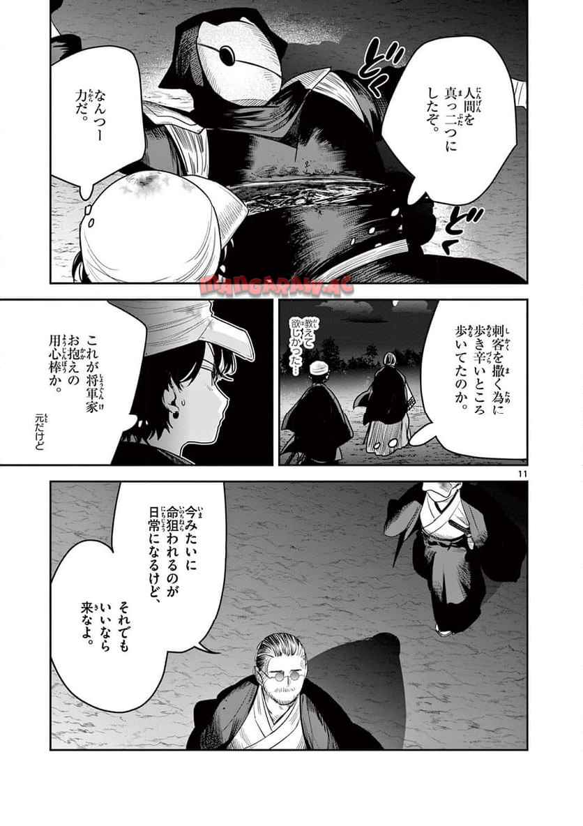 P11