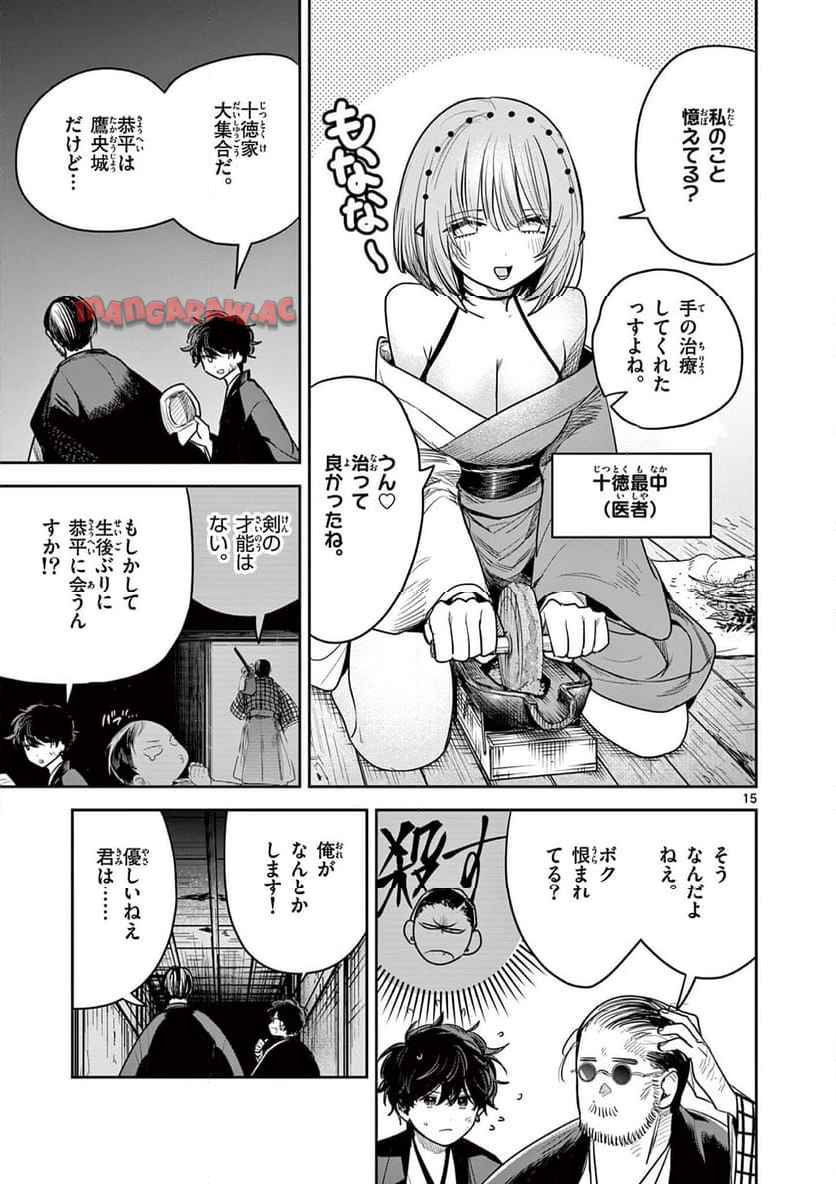 P15