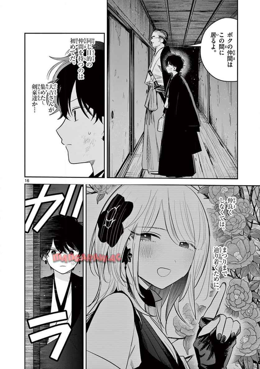 P16