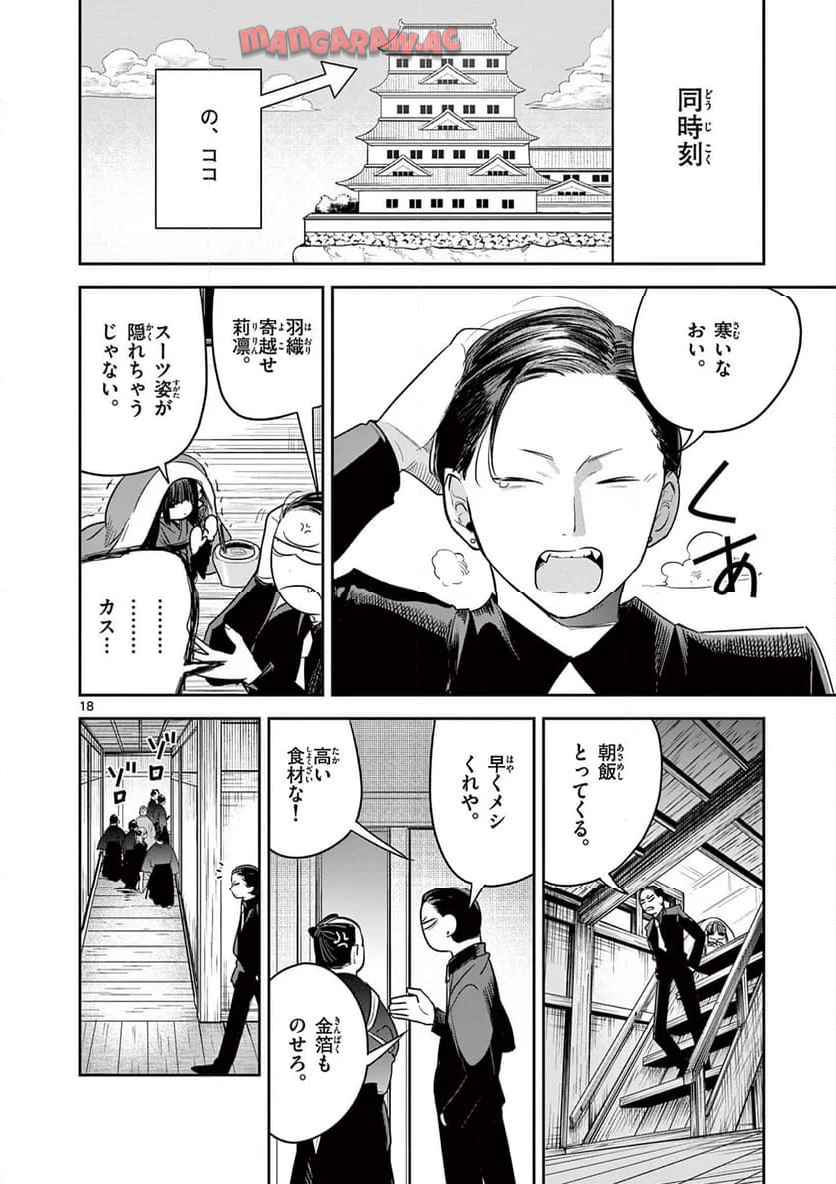 P18