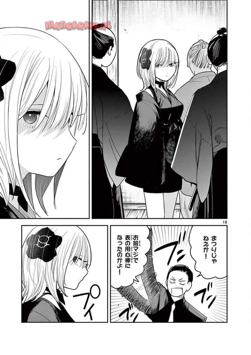 P19