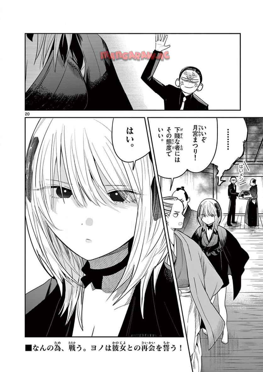 P20