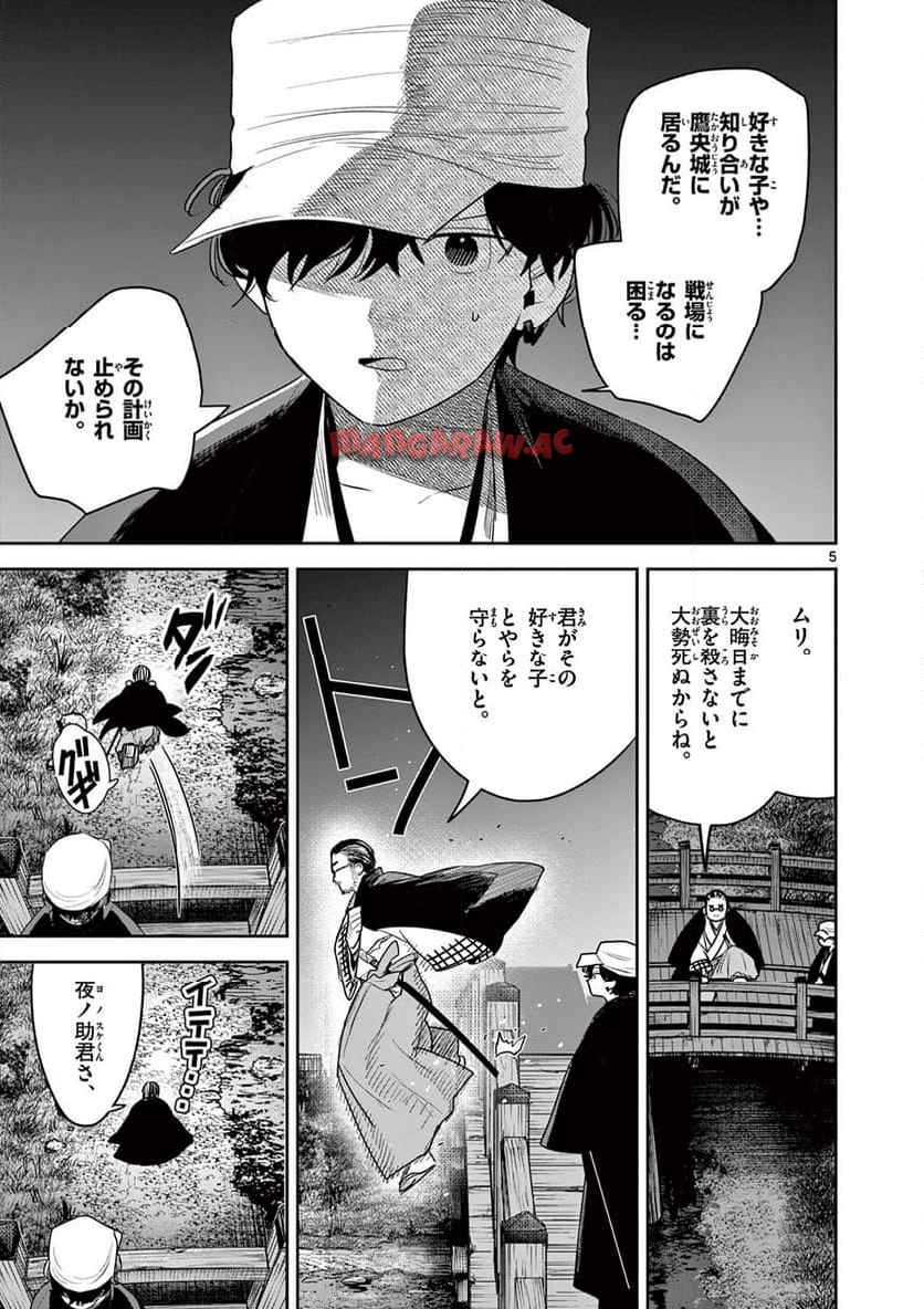 P5