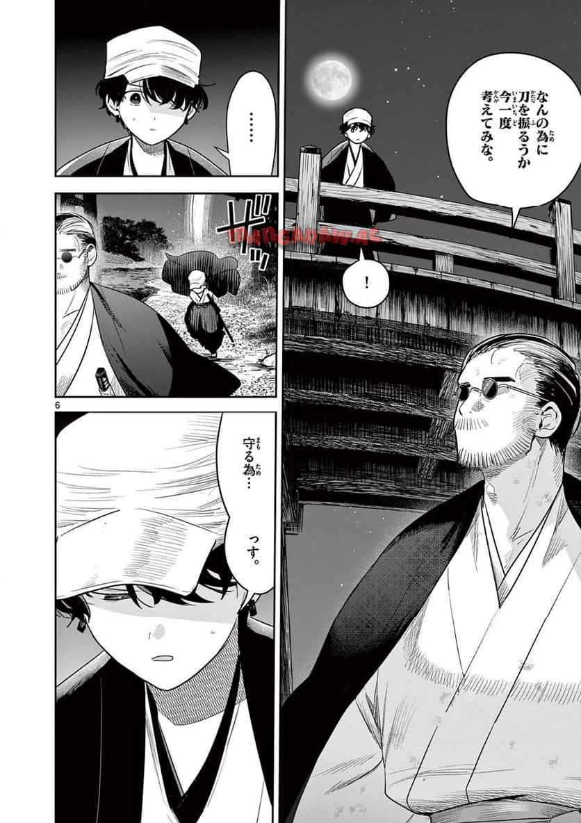 P6