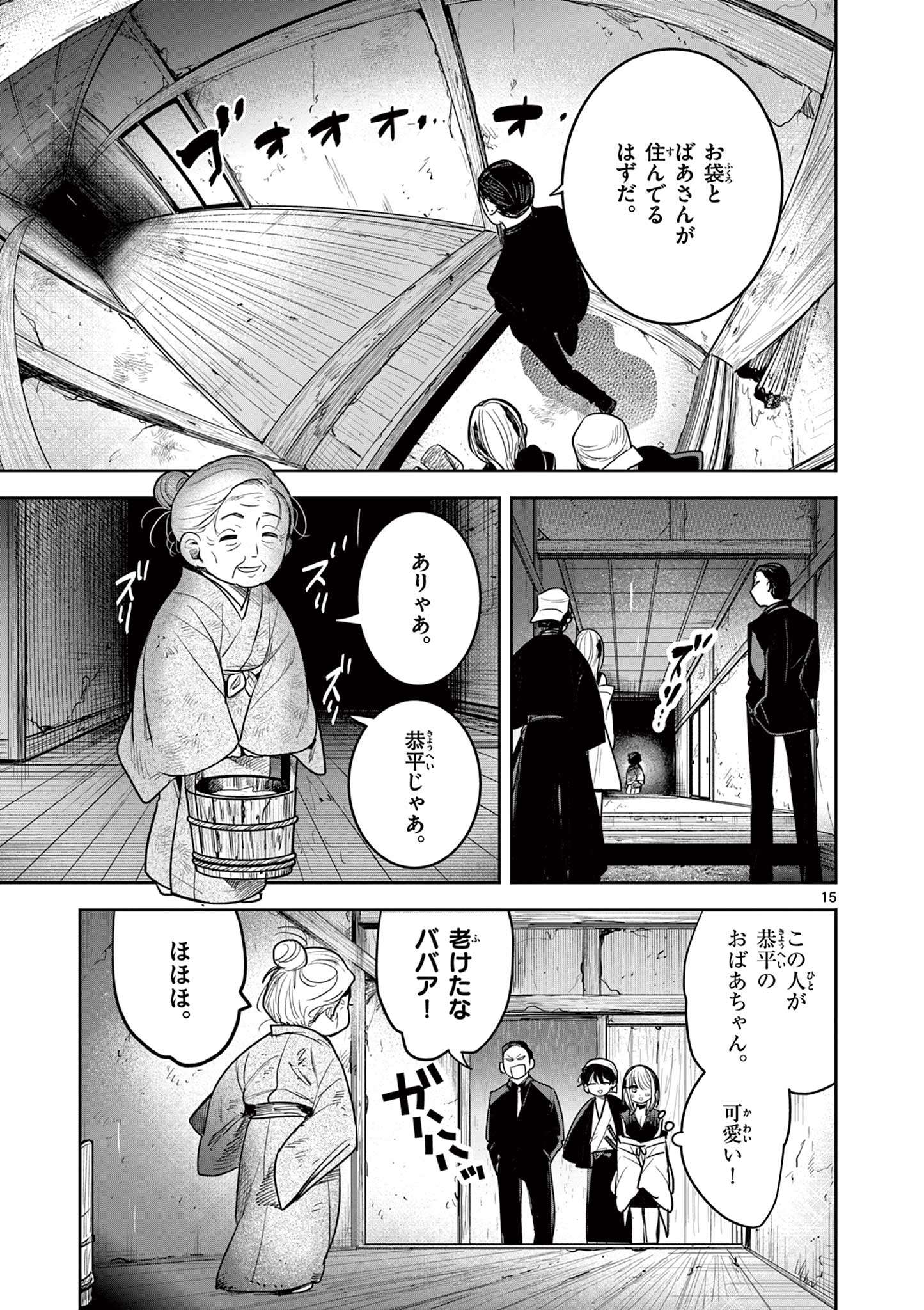 P15
