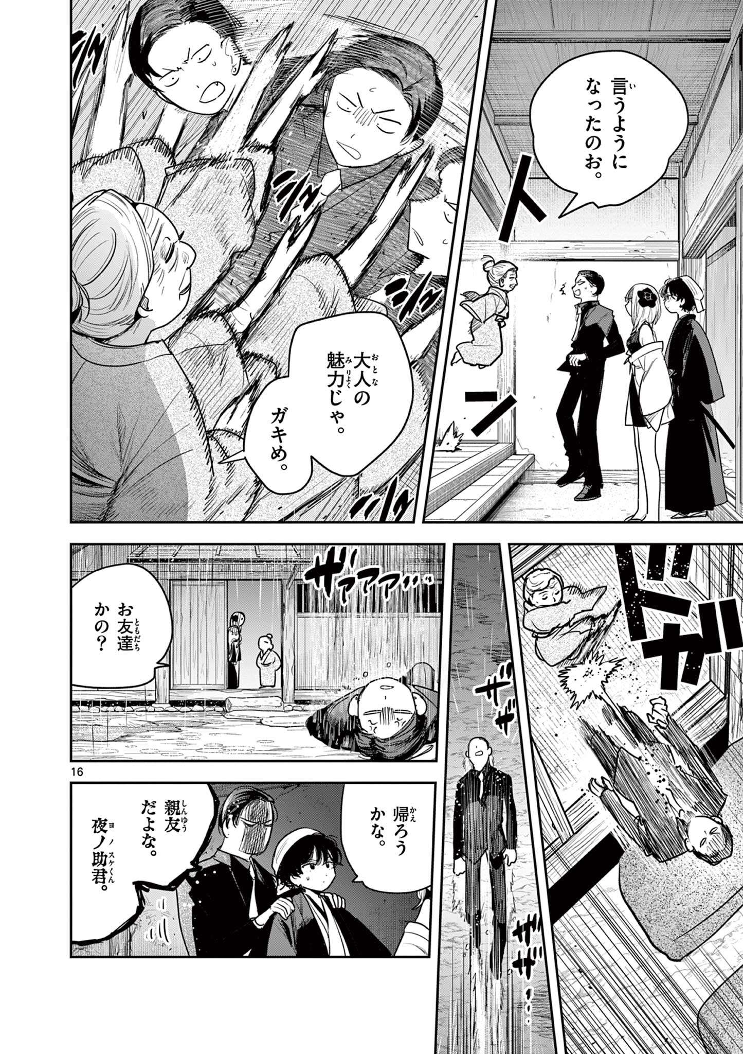 P16