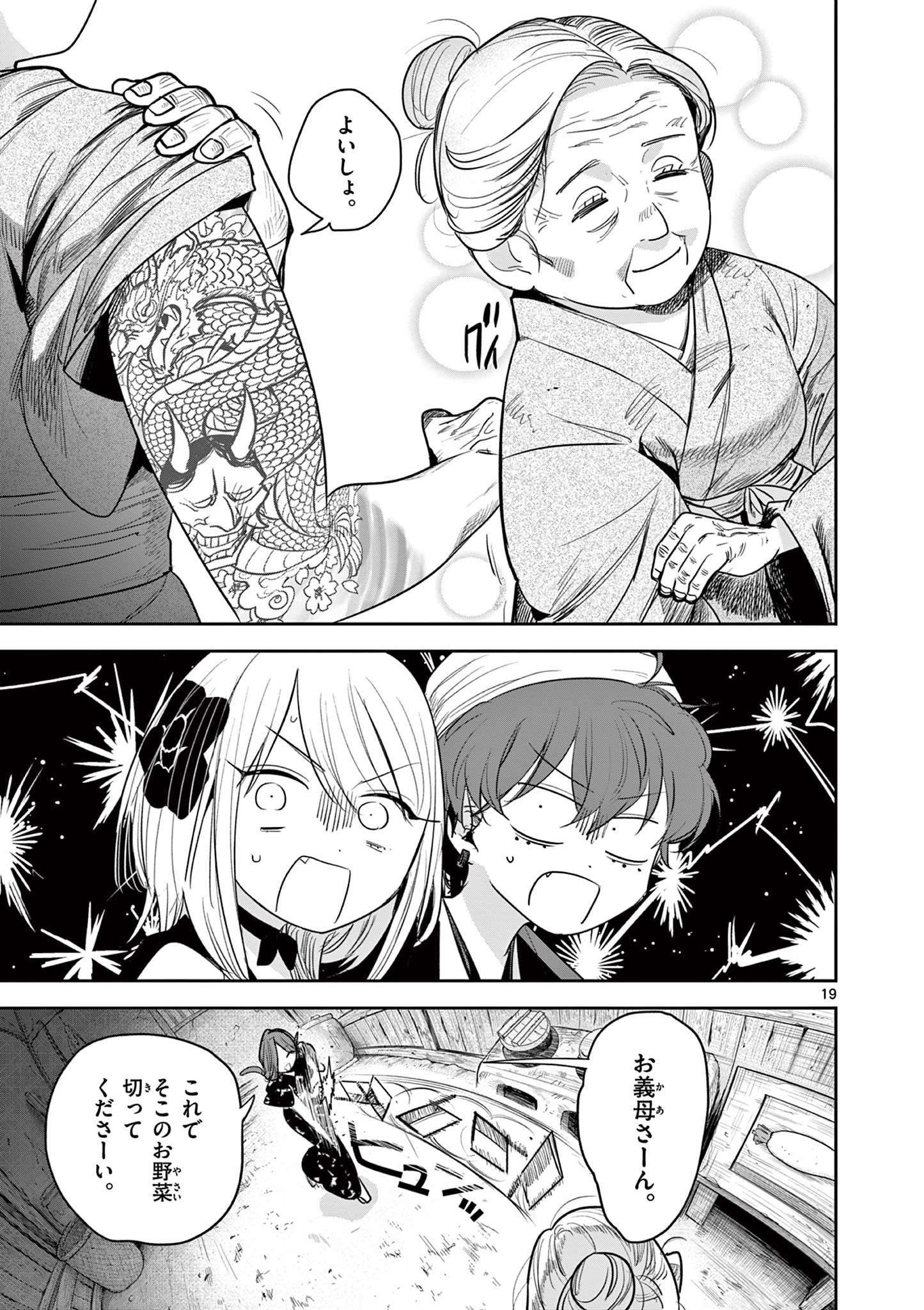 P19