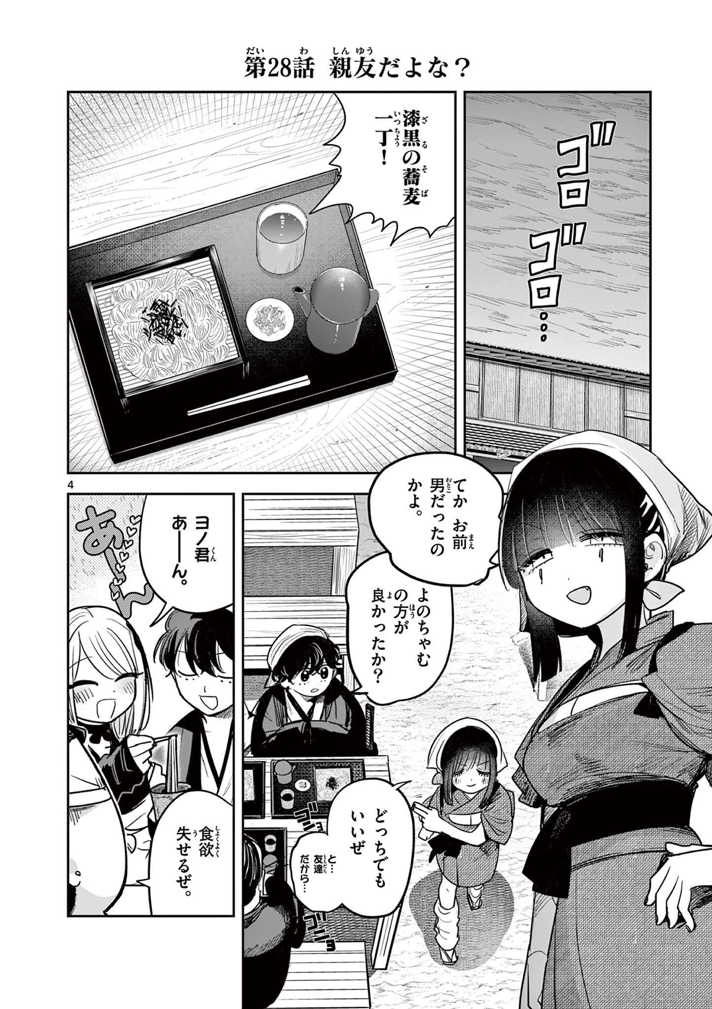 P4