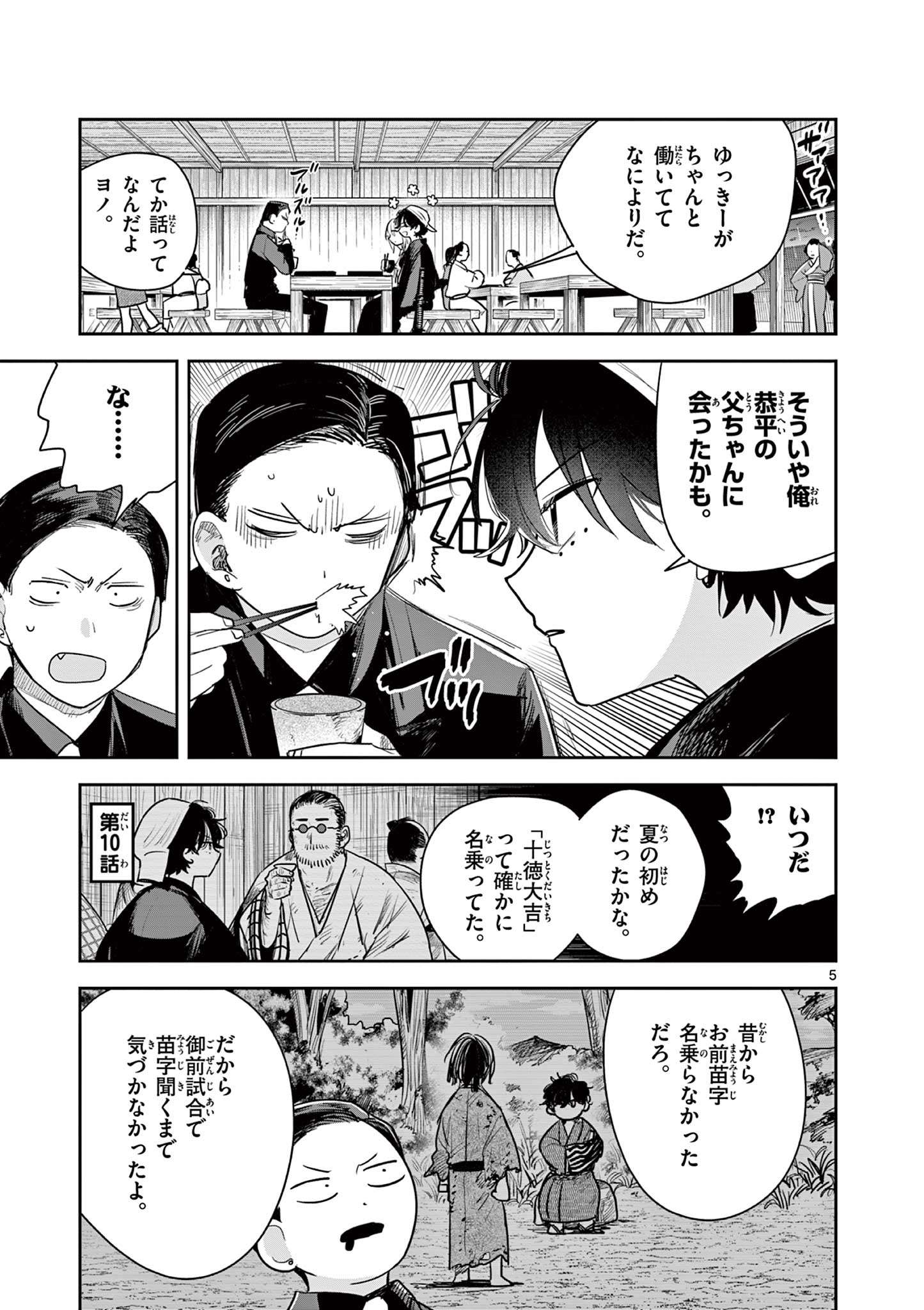 P5