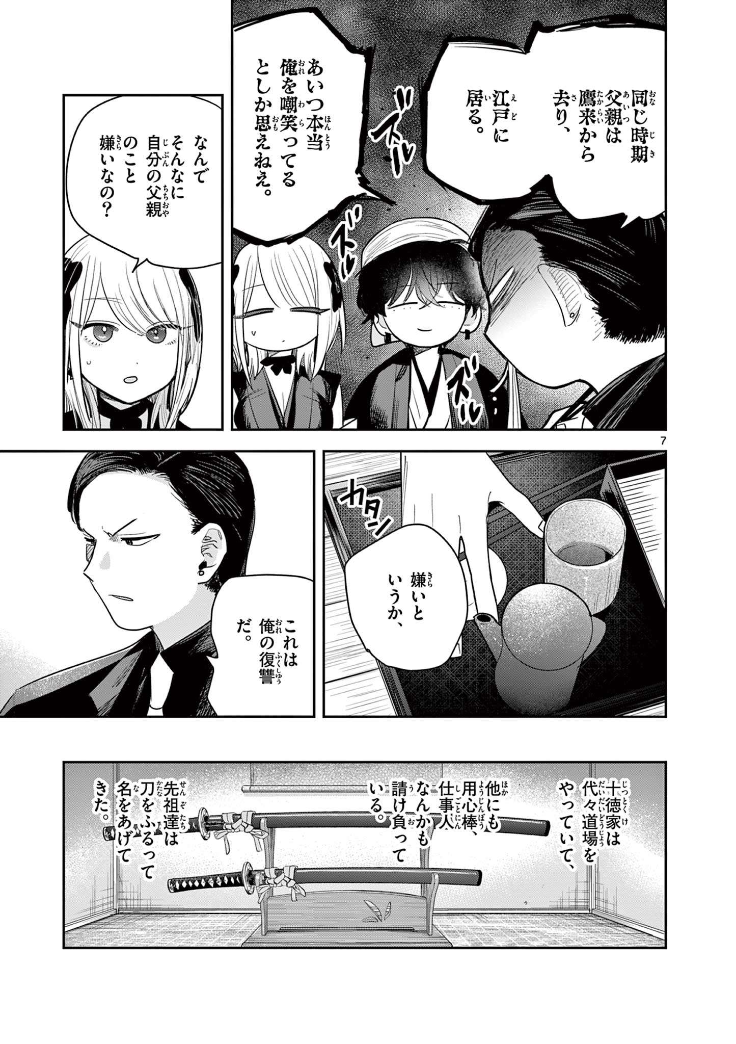 P7