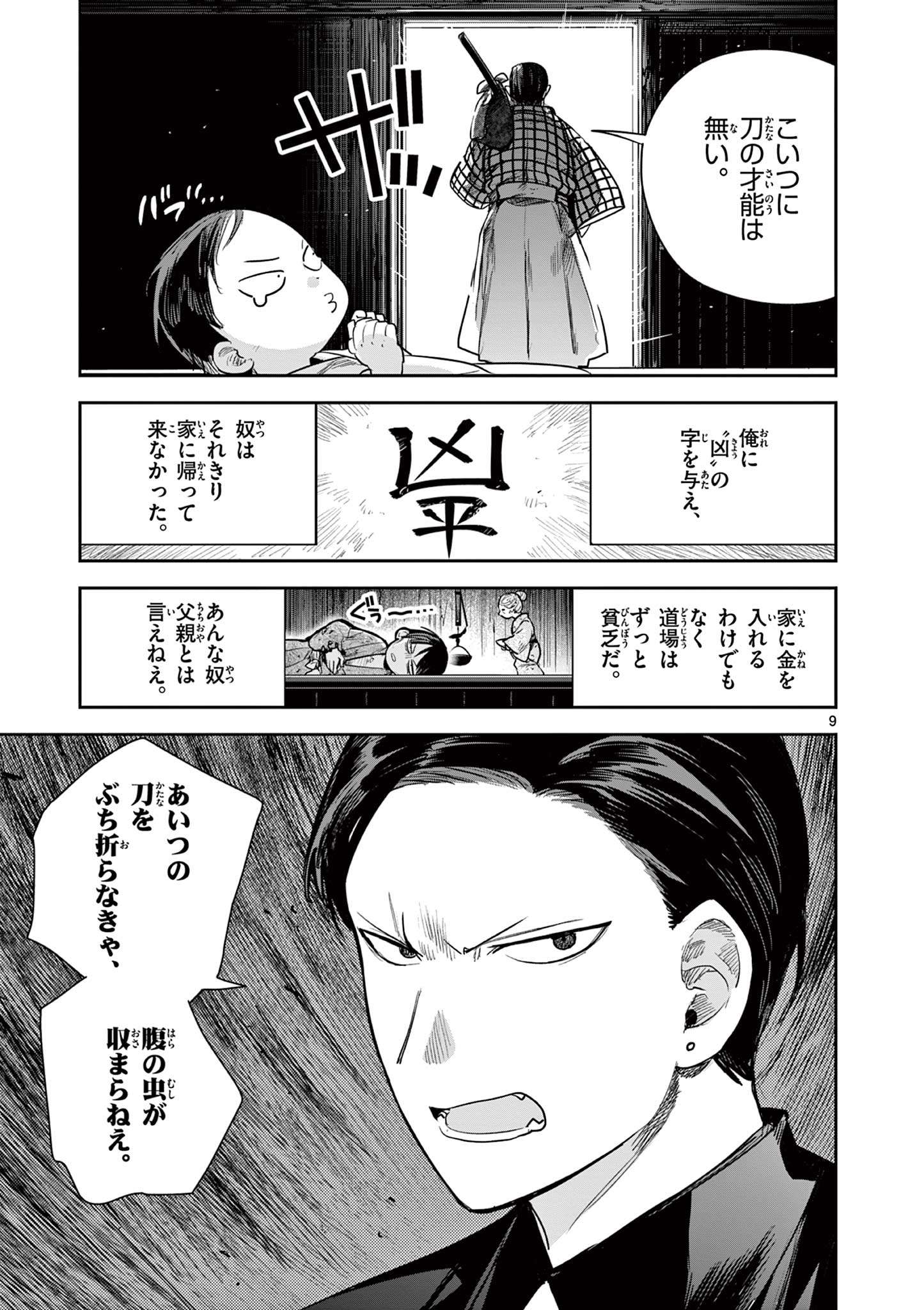 P9