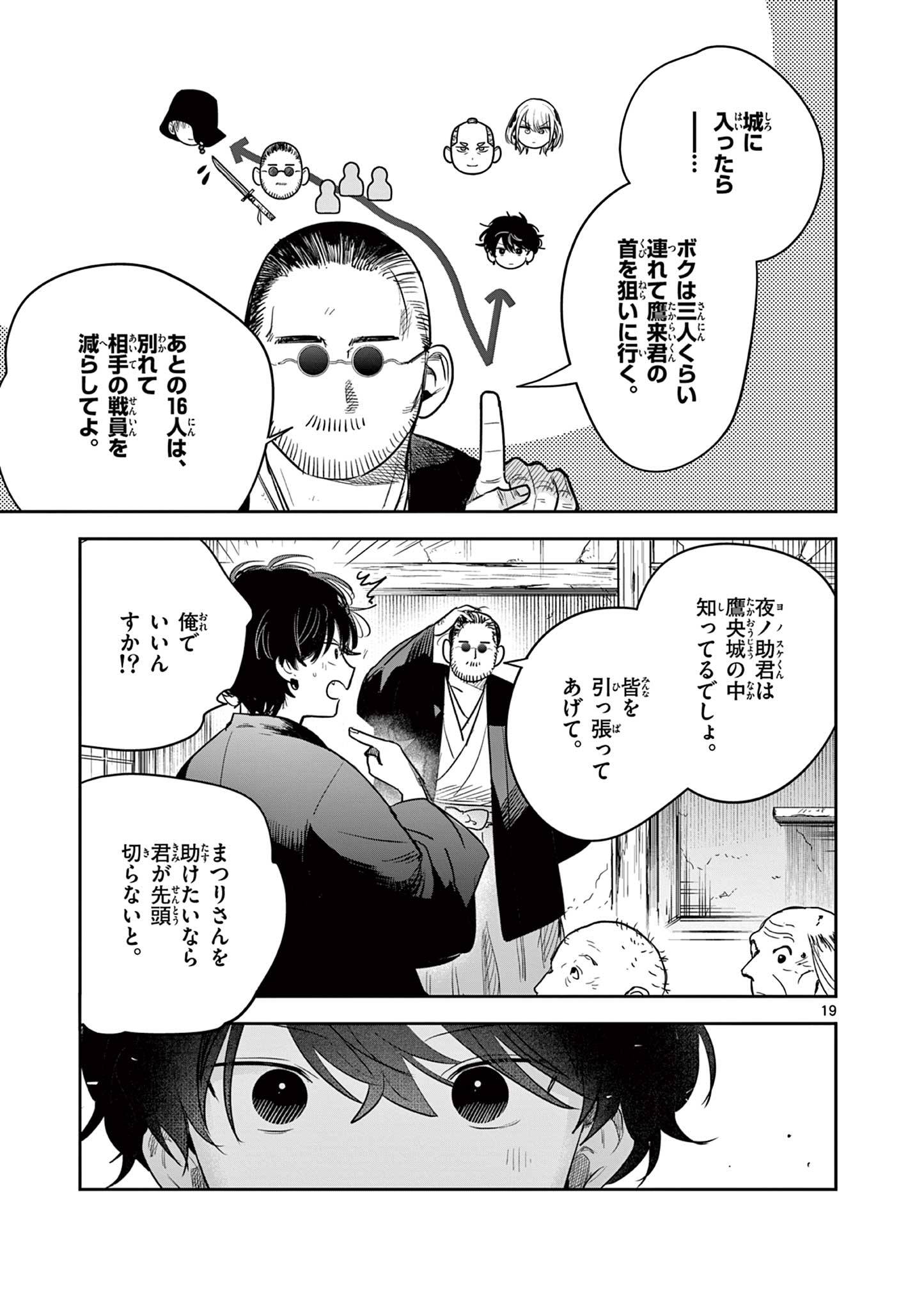 P19