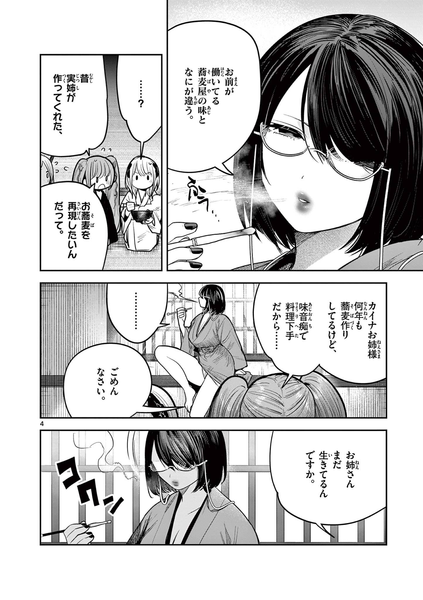 P4