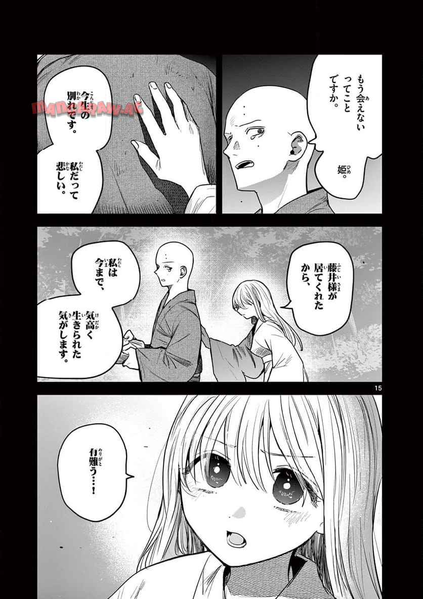 P15