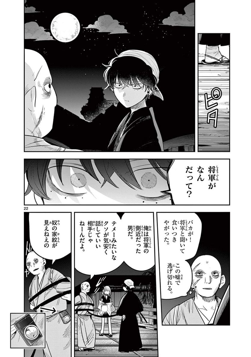 P23
