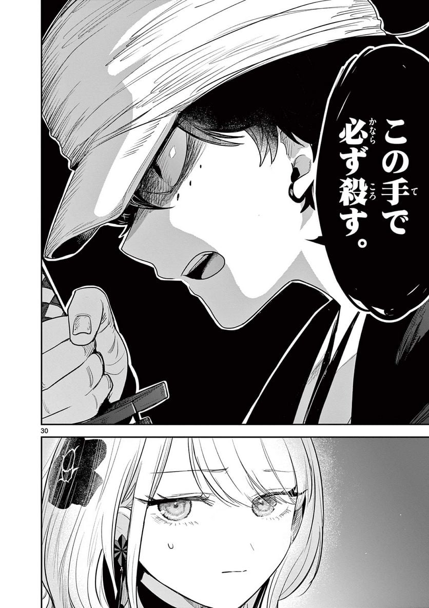 P31