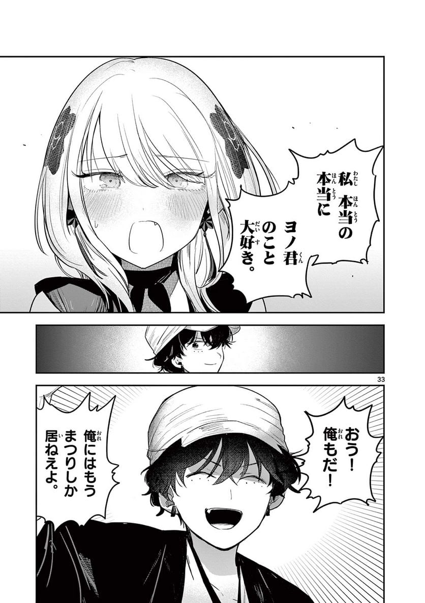 P34