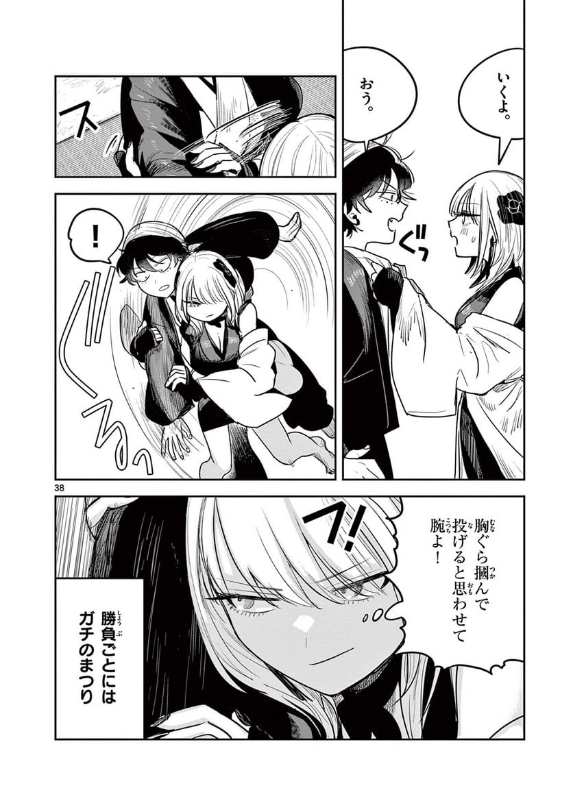 P39