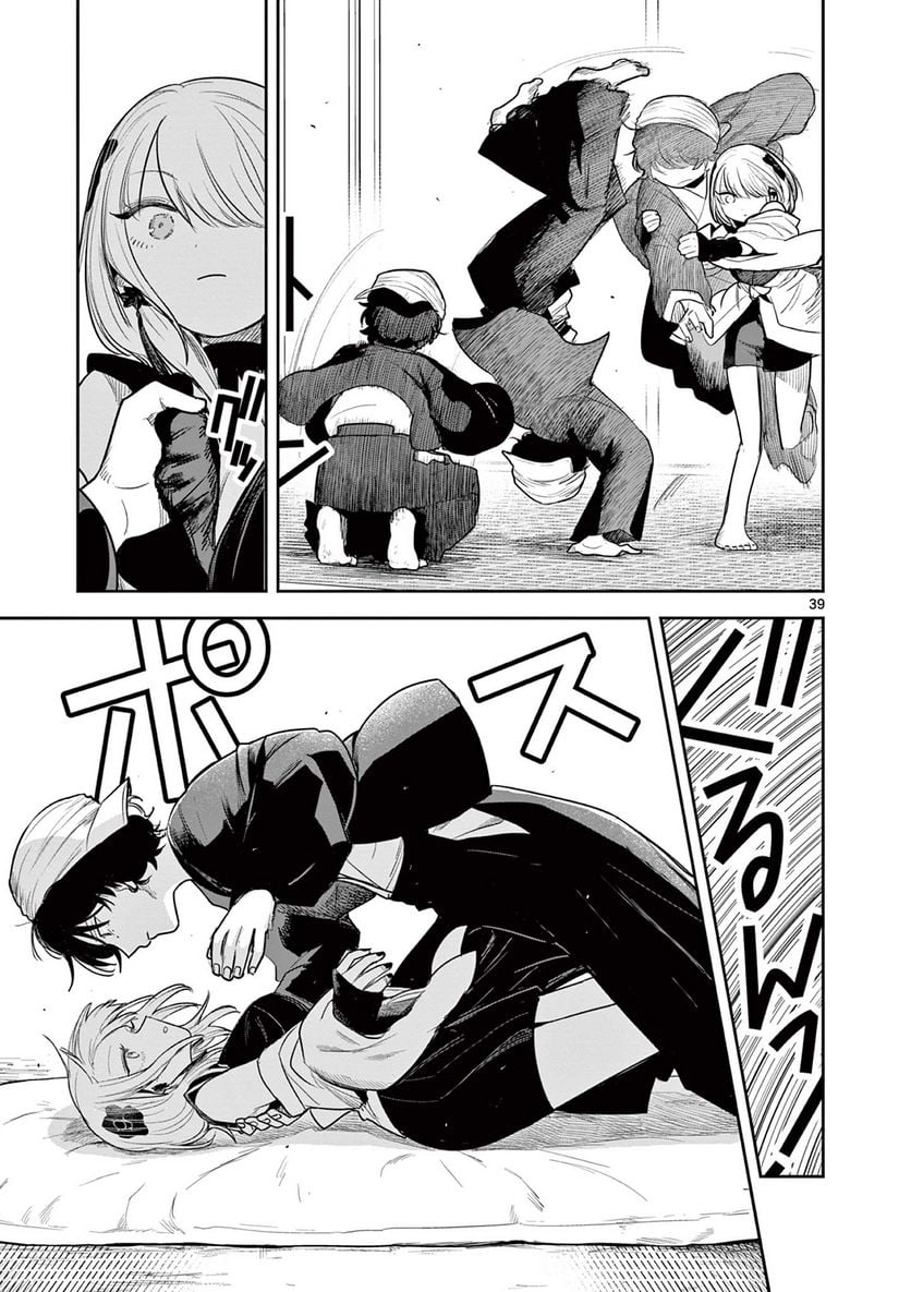 P40