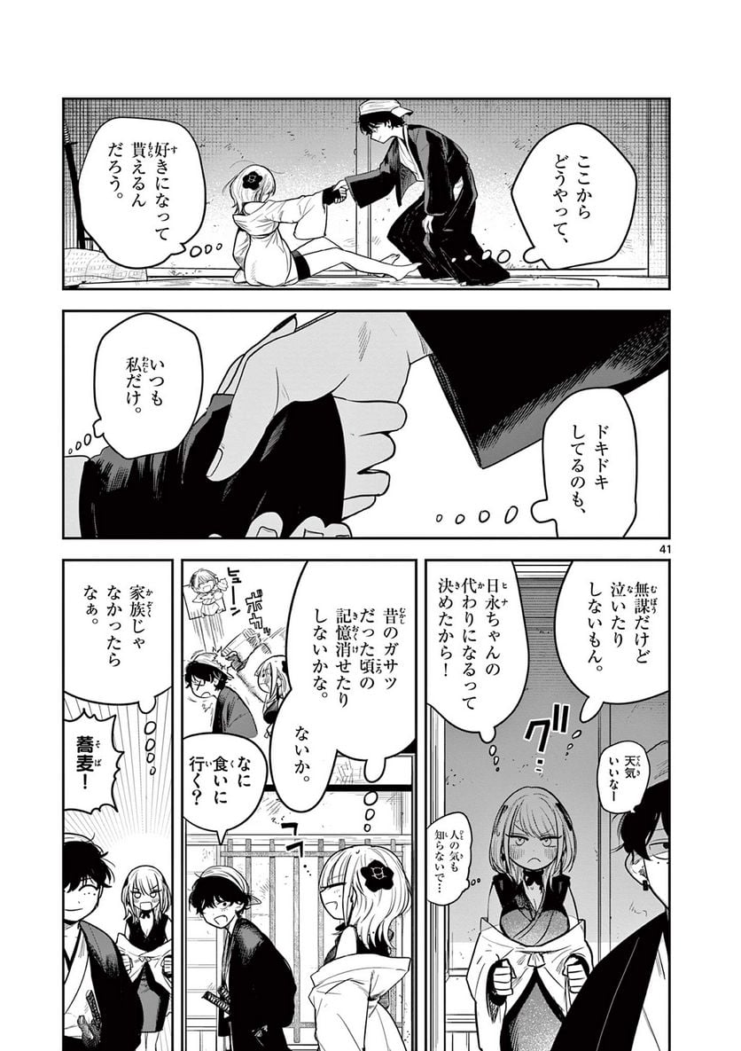 P42