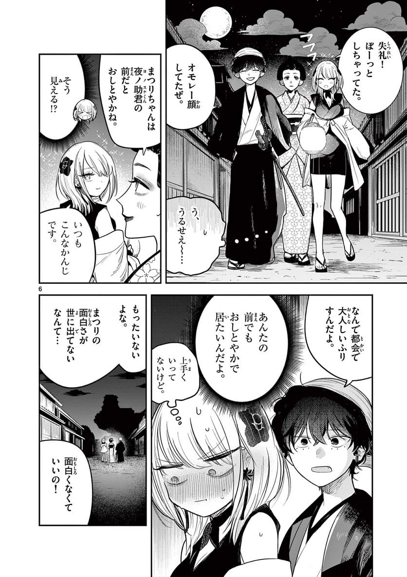 P7