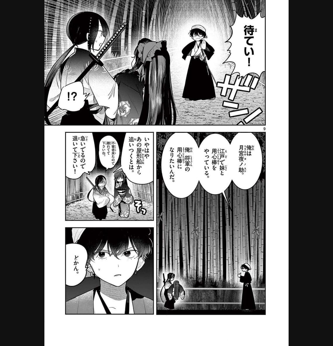 P9
