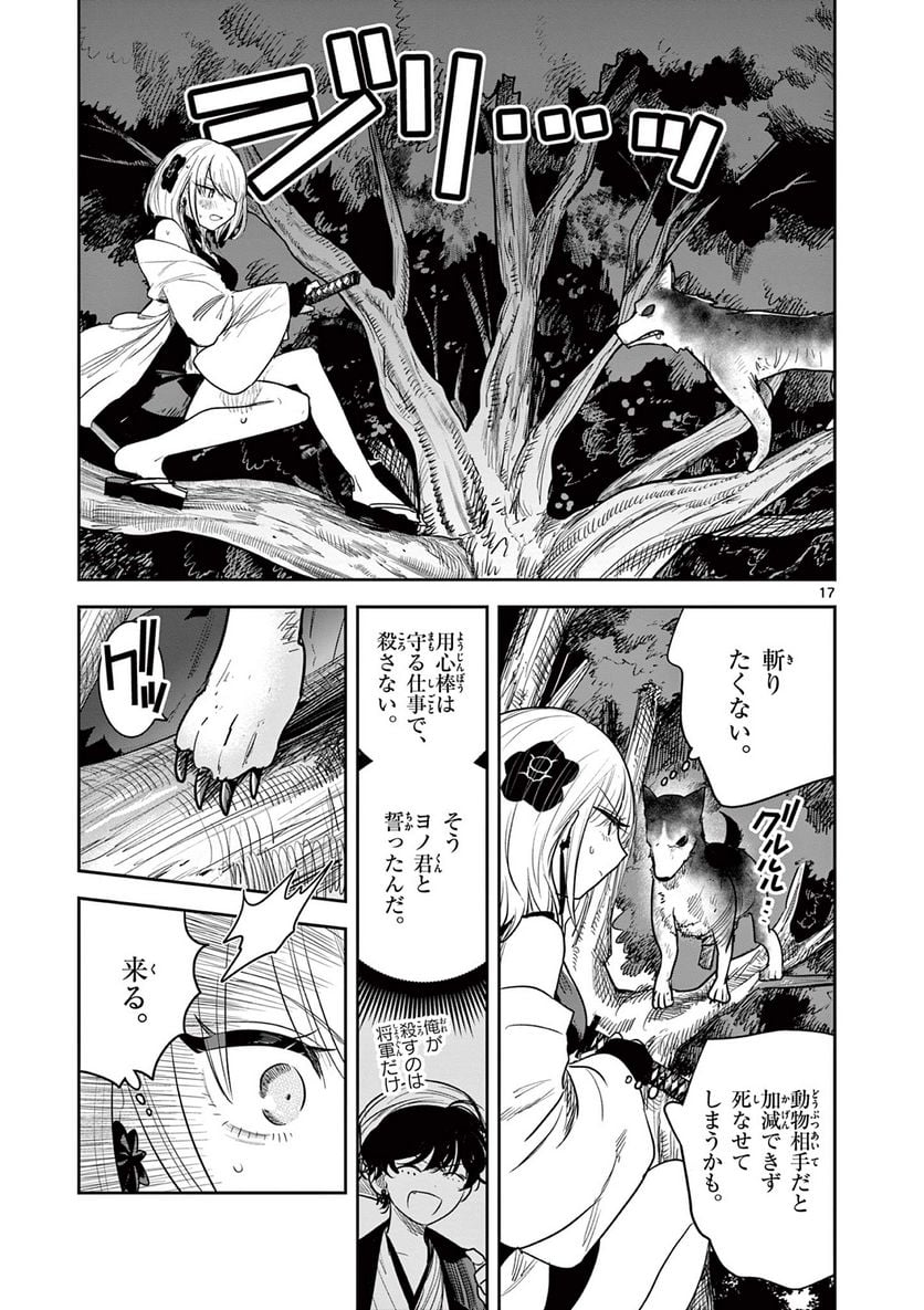P17