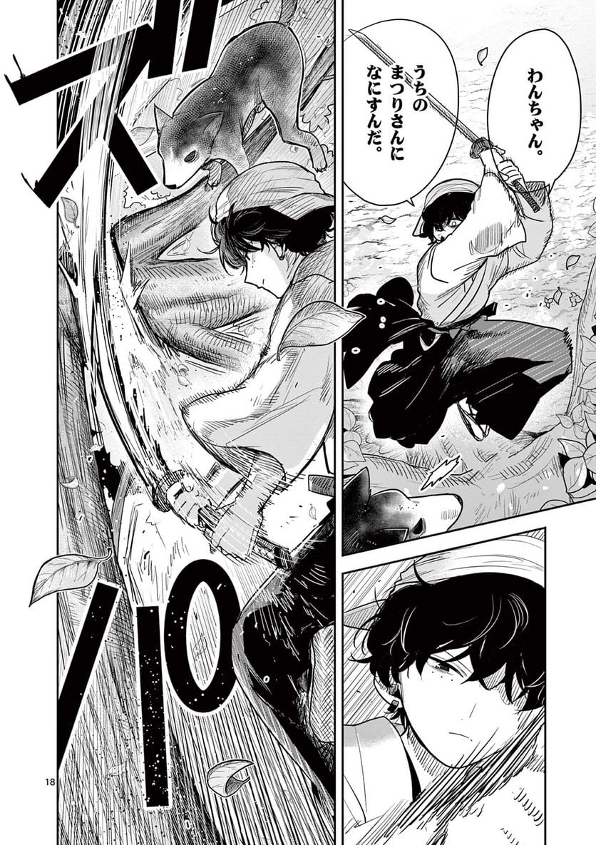 P18
