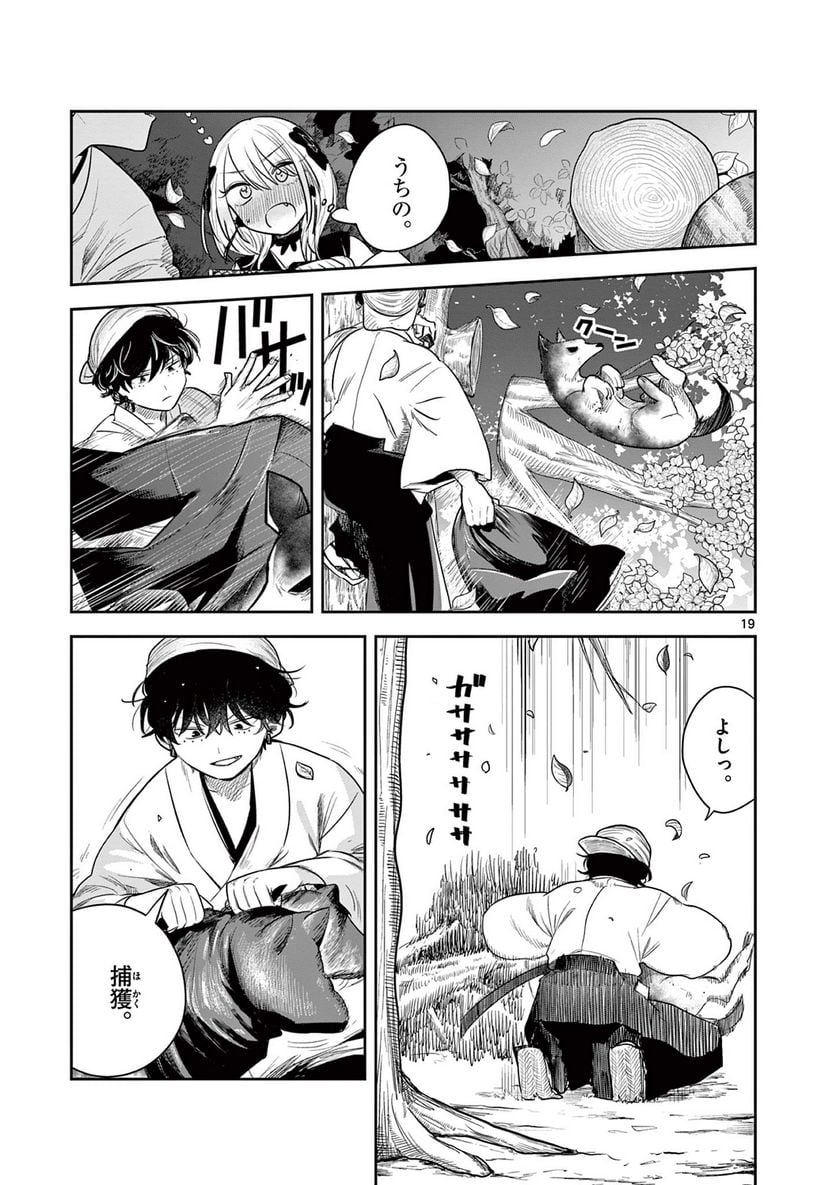 P19