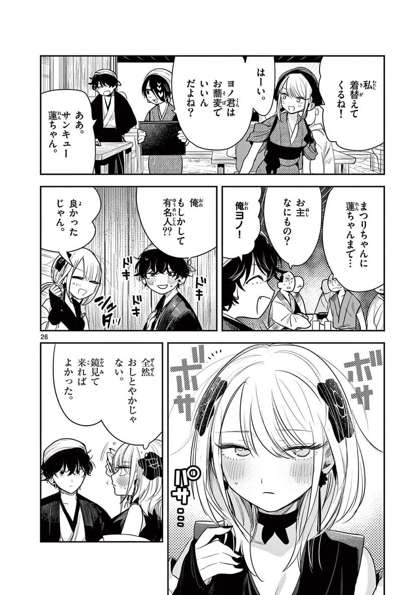 P26