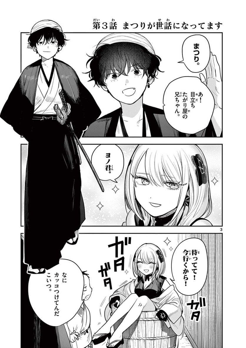 P3