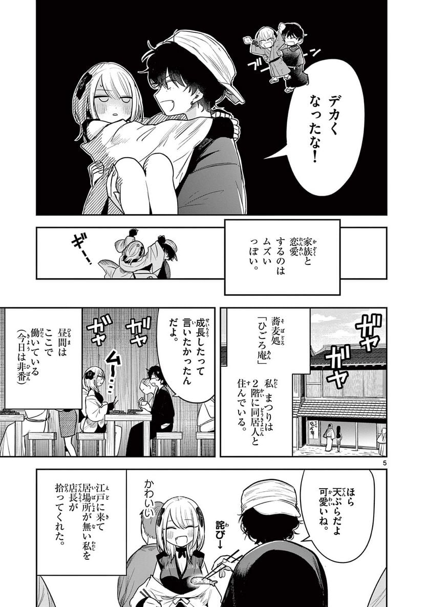 P5