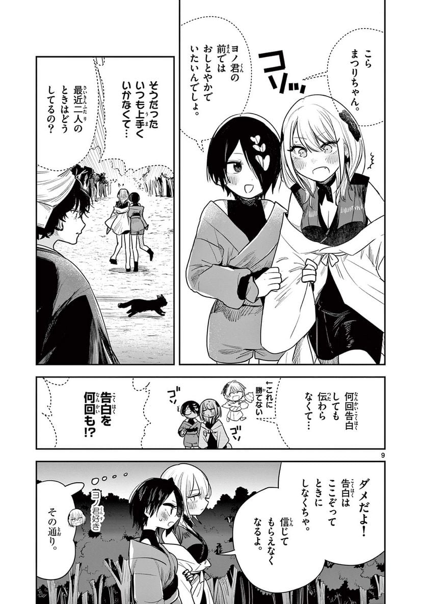 P9