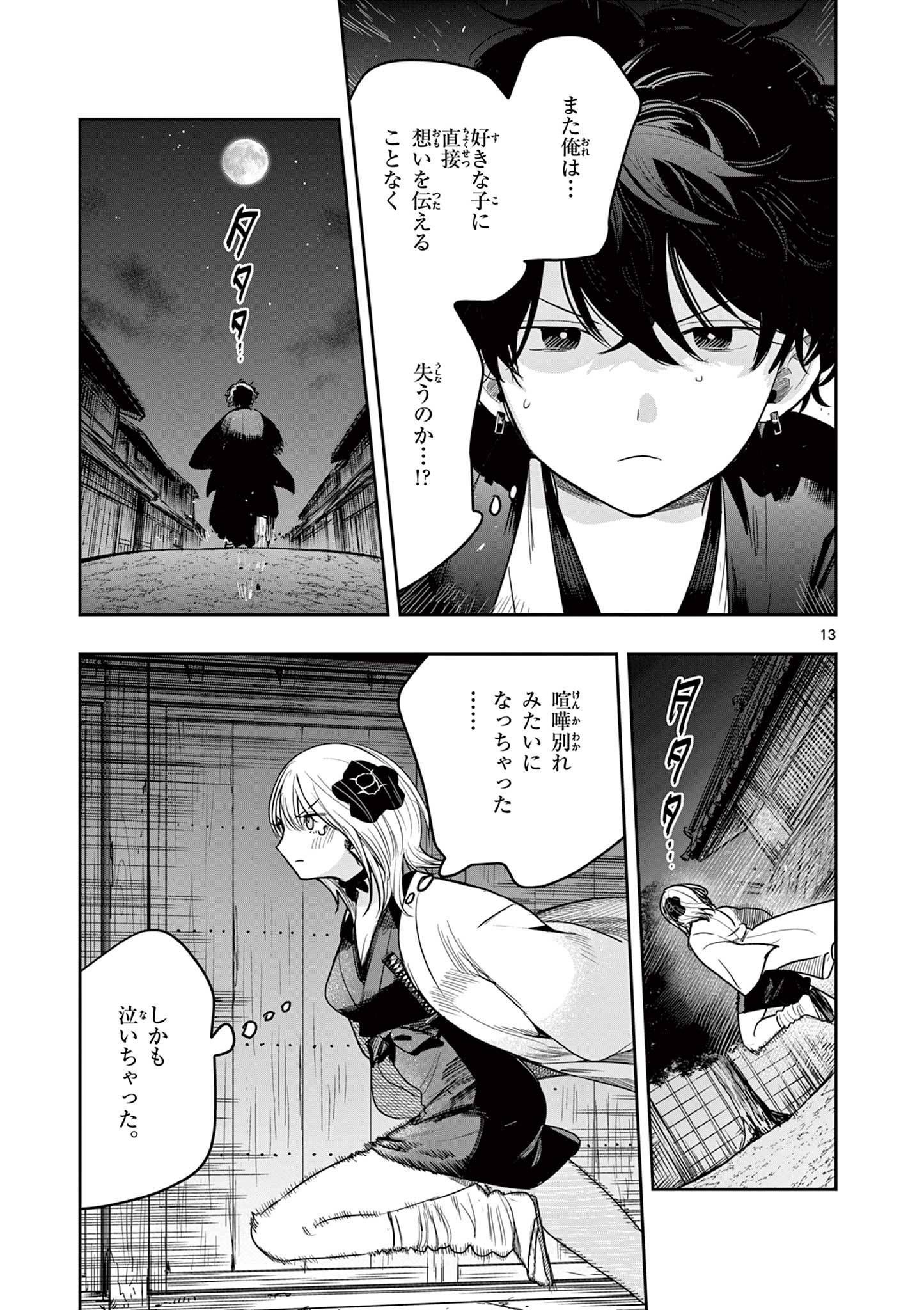 P13