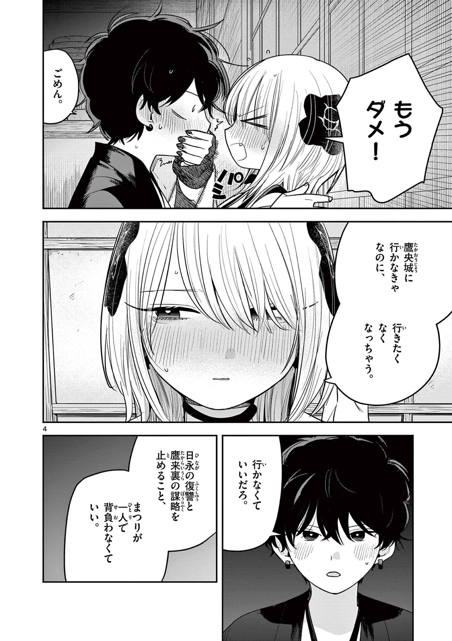 P4