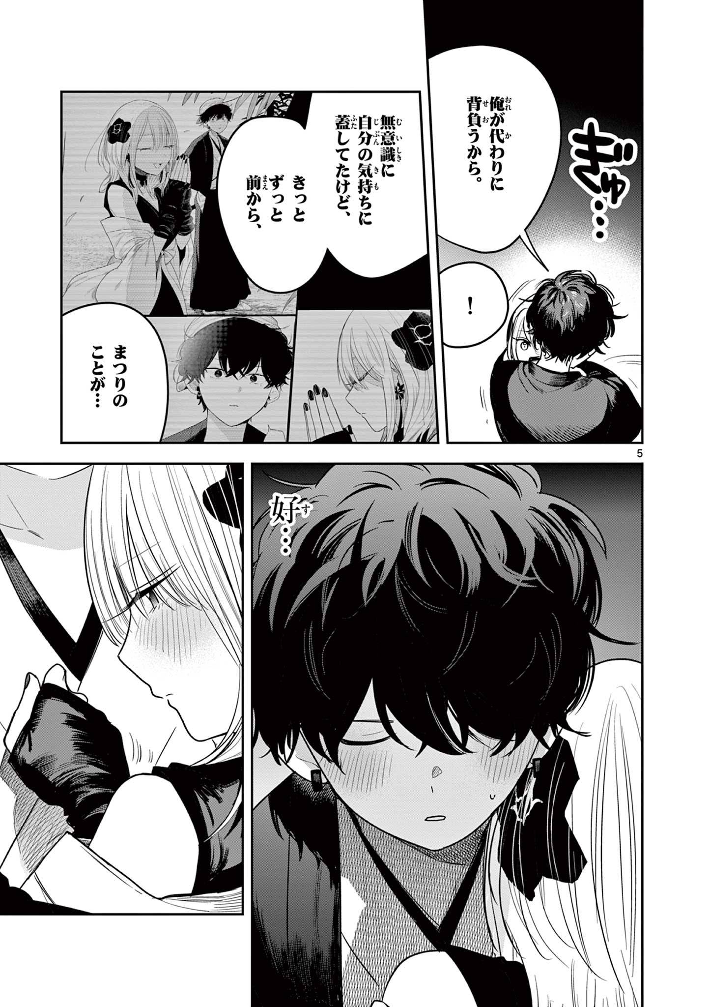P5