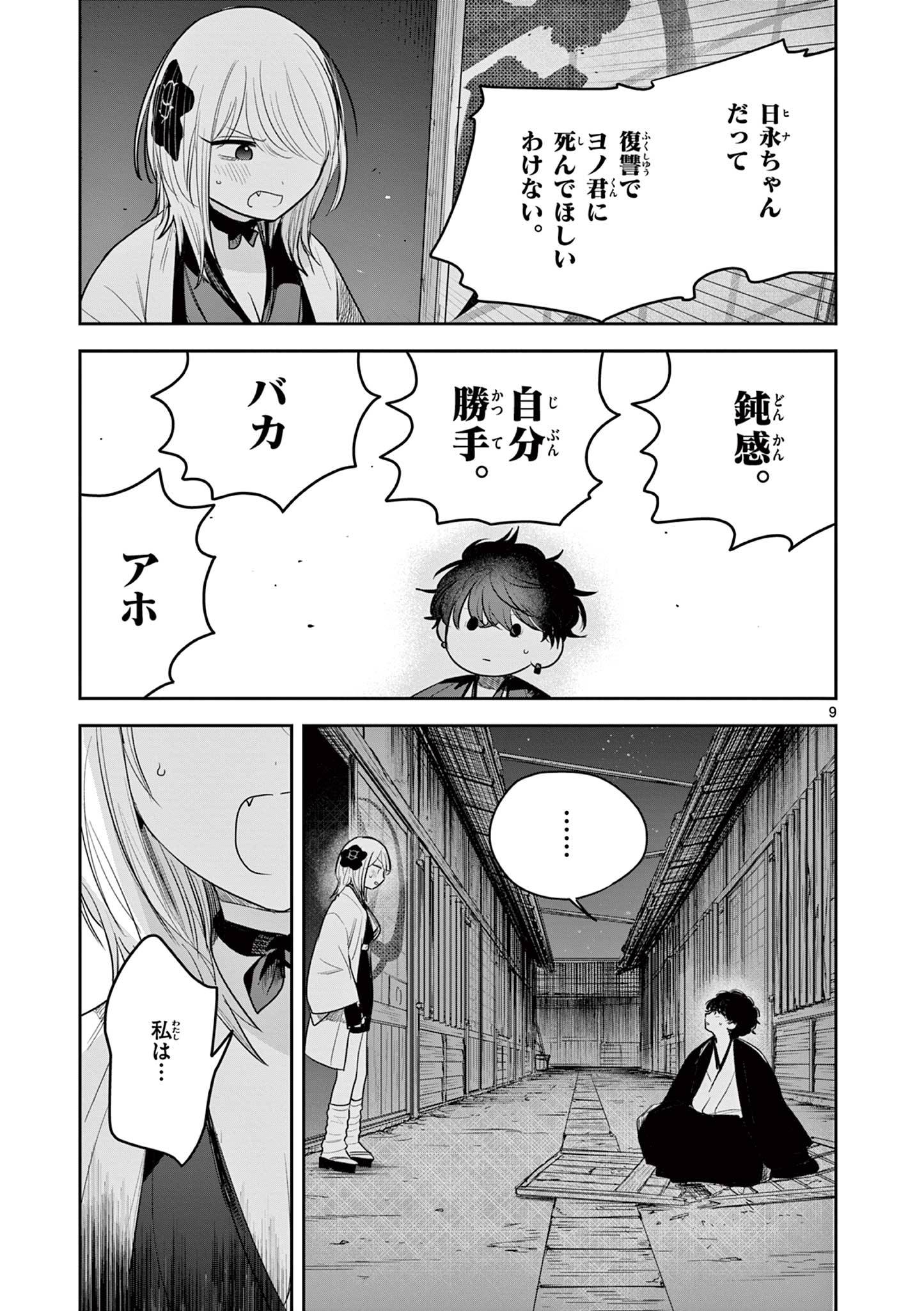 P9