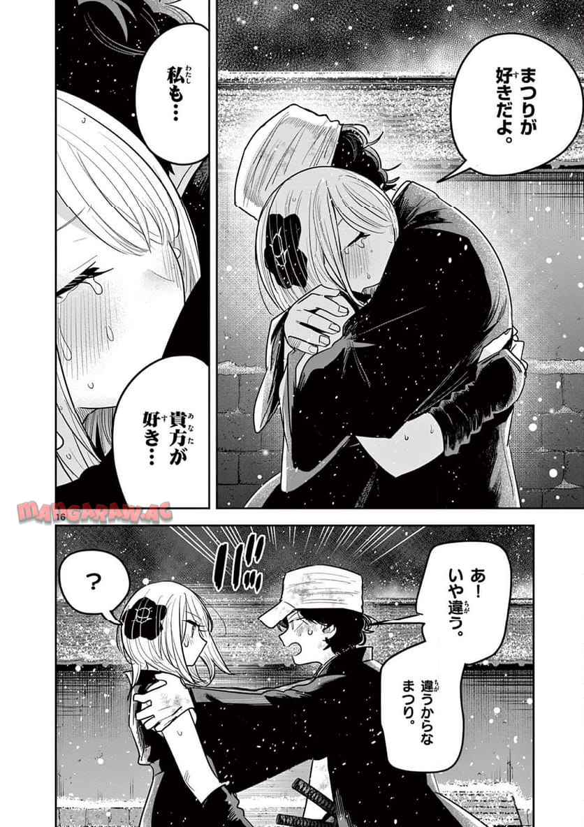 P16