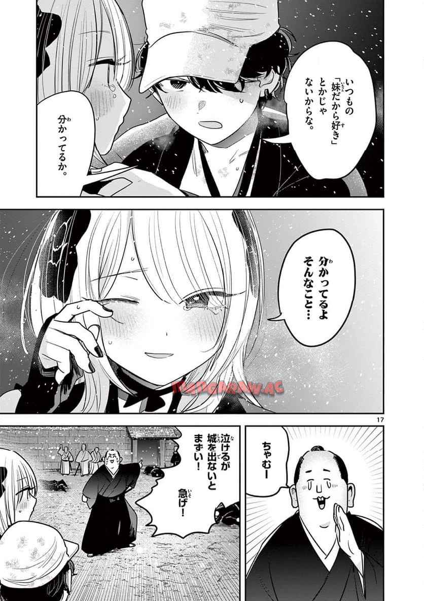 P17