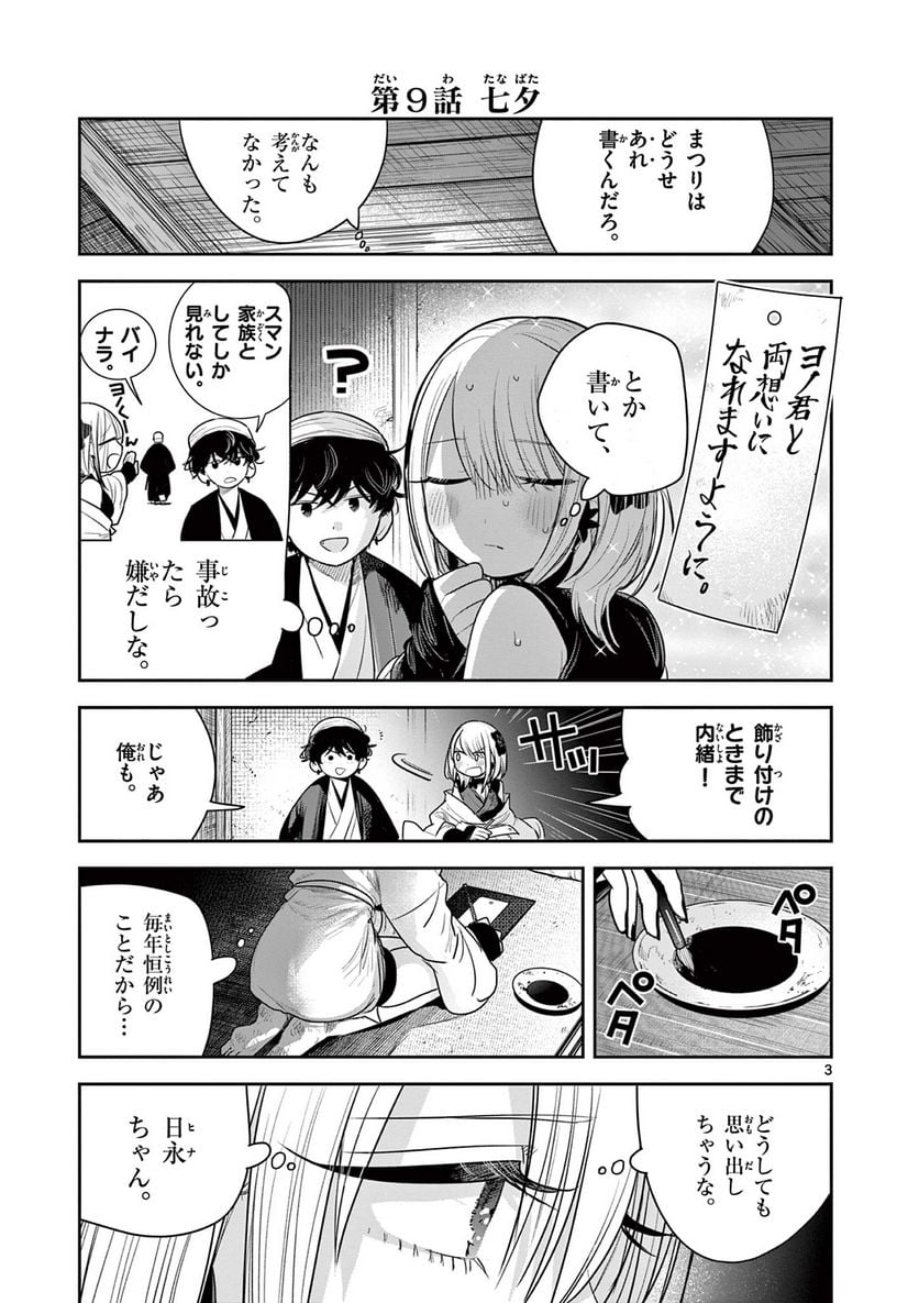 P3