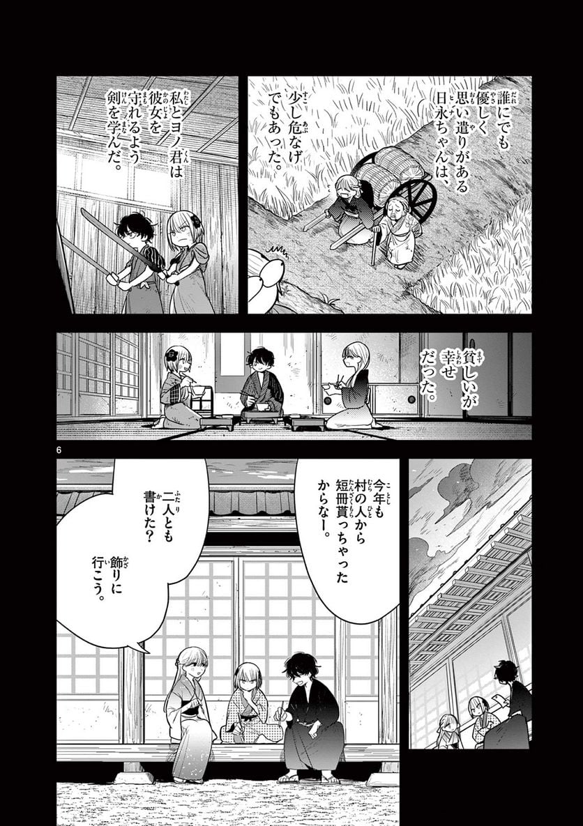 P6